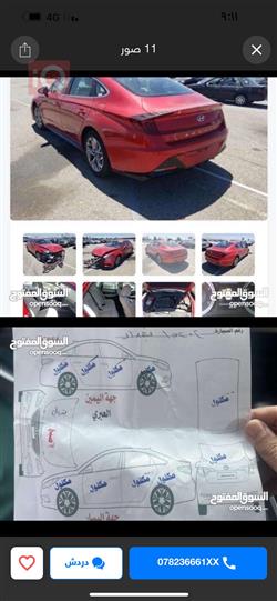 هيونداي سوناتا